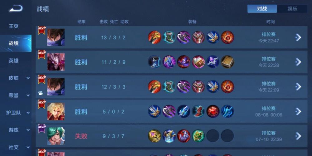 揭秘和平精英辅助工具的真相:你真的需要它吗